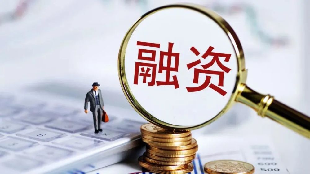 北京急用资金